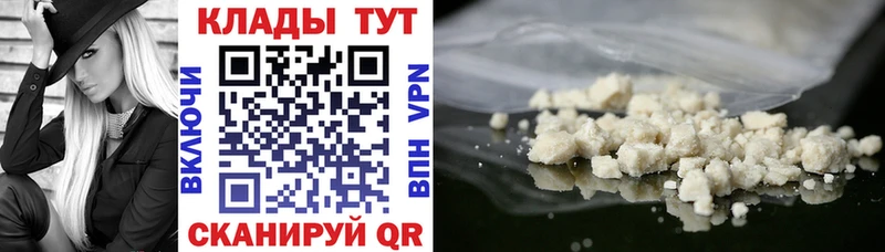 Купить закладку АМФЕТАМИН  Меф мяу мяу  Гашиш  А ПВП  Каннабис  КОКАИН  Котельнич