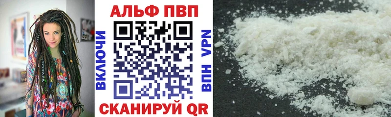 Купить закладки  Котельнич  APVP Соль 