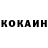 МЕФ кристаллы Richard David.R.E.
