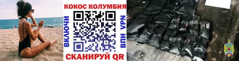 Купить закладки  Котельнич  Кокаин 98% 