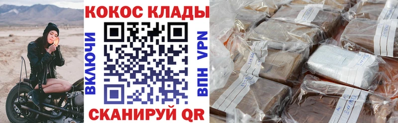 COCAIN Columbia Котельнич