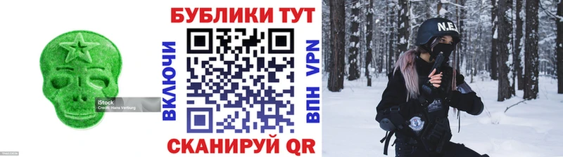Купить  Котельнич  ЭКСТАЗИ Philipp Plein 