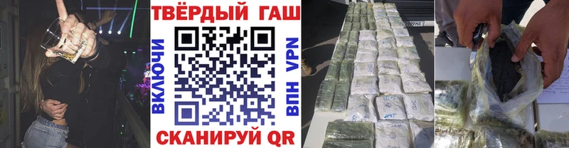 Гашиш ice o lator  Купить закладки  Котельнич 