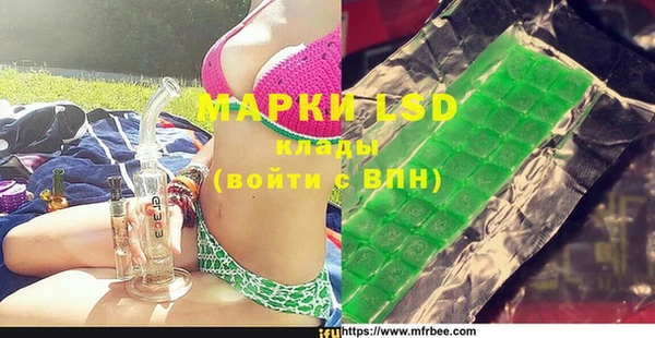 мяу мяу кристалл Касимов