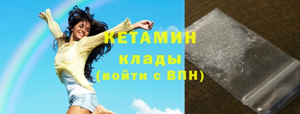 мяу мяу кристалл Касимов
