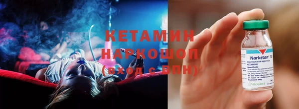 мяу мяу кристалл Касимов