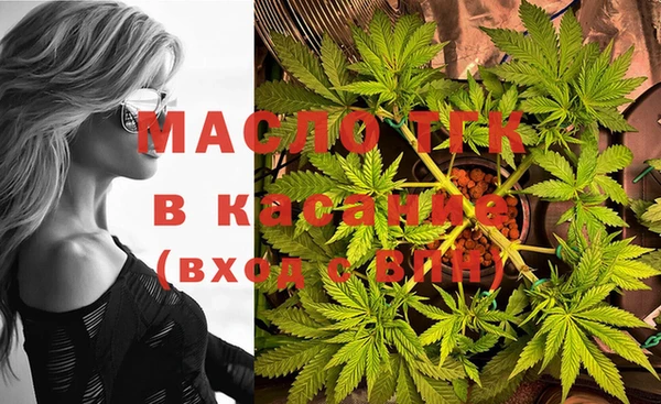 мяу мяу кристалл Касимов
