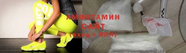 мяу мяу кристалл Касимов