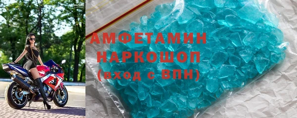 мяу мяу кристалл Касимов