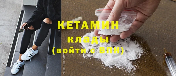 мяу мяу кристалл Касимов