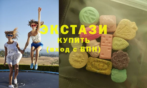мяу мяу кристалл Касимов