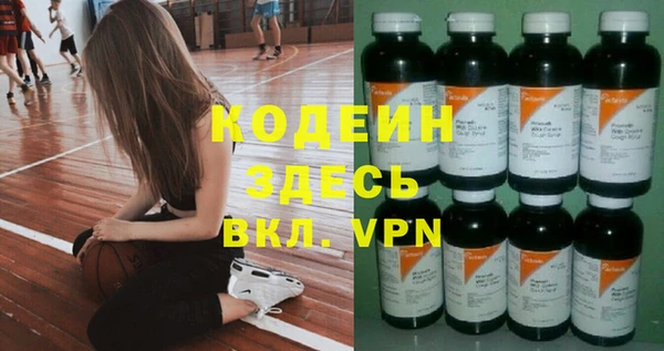 мяу мяу кристалл Касимов