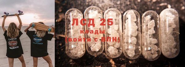 мяу мяу кристалл Касимов
