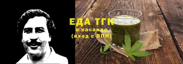 мяу мяу кристалл Касимов