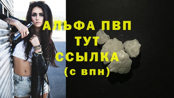 мяу мяу кристалл Касимов
