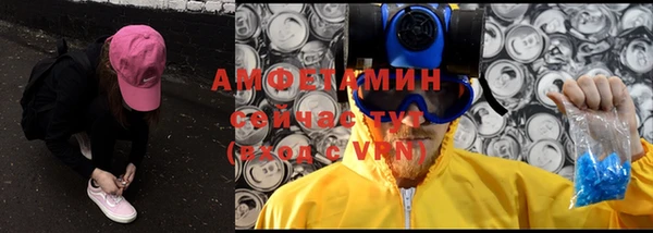 мяу мяу кристалл Касимов