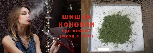 мяу мяу кристалл Касимов