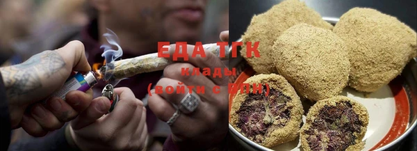 мяу мяу кристалл Касимов