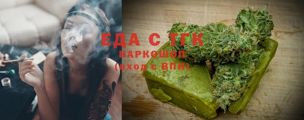 мяу мяу кристалл Касимов