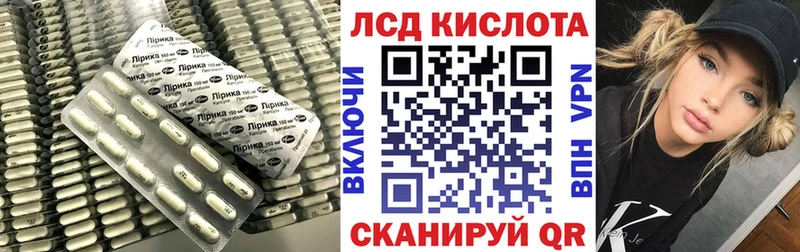 LSD-25 экстази ecstasy  Купить где  Котельнич 