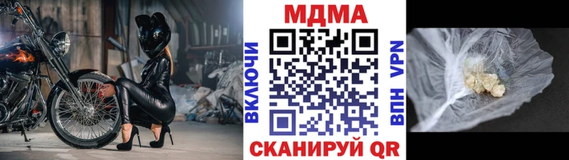 Купить закладки  Котельнич  МДМА кристаллы 
