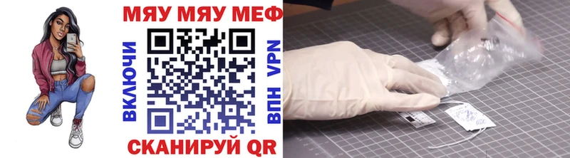 Мефедрон VHQ  Купить где  Котельнич 