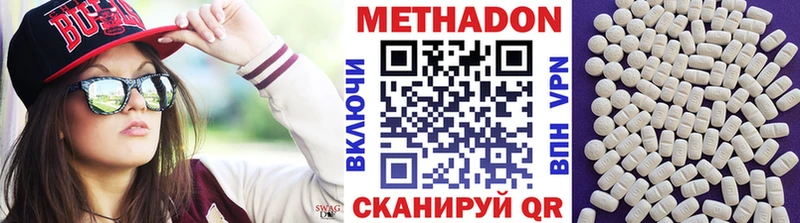 Купить закладки Котельнич Метадон мёд