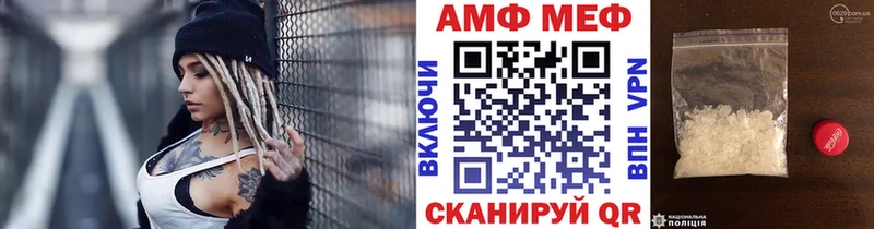 Первитин Декстрометамфетамин 99.9%  Купить закладки  Котельнич 