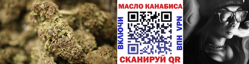 Купить где  Котельнич  ТГК концентрат 