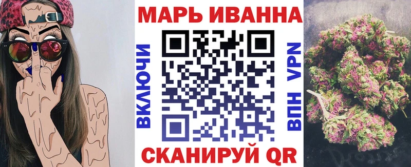 Канабис Ganja  Купить  Котельнич 